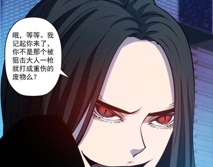 第7话 救人43