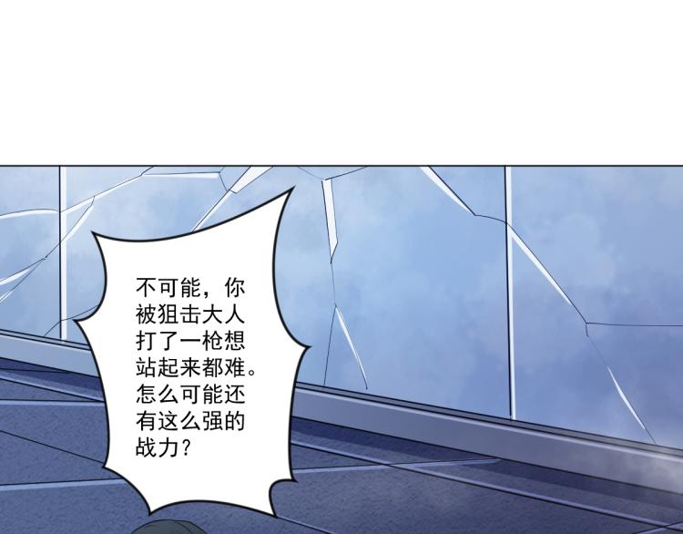 第7话 救人60