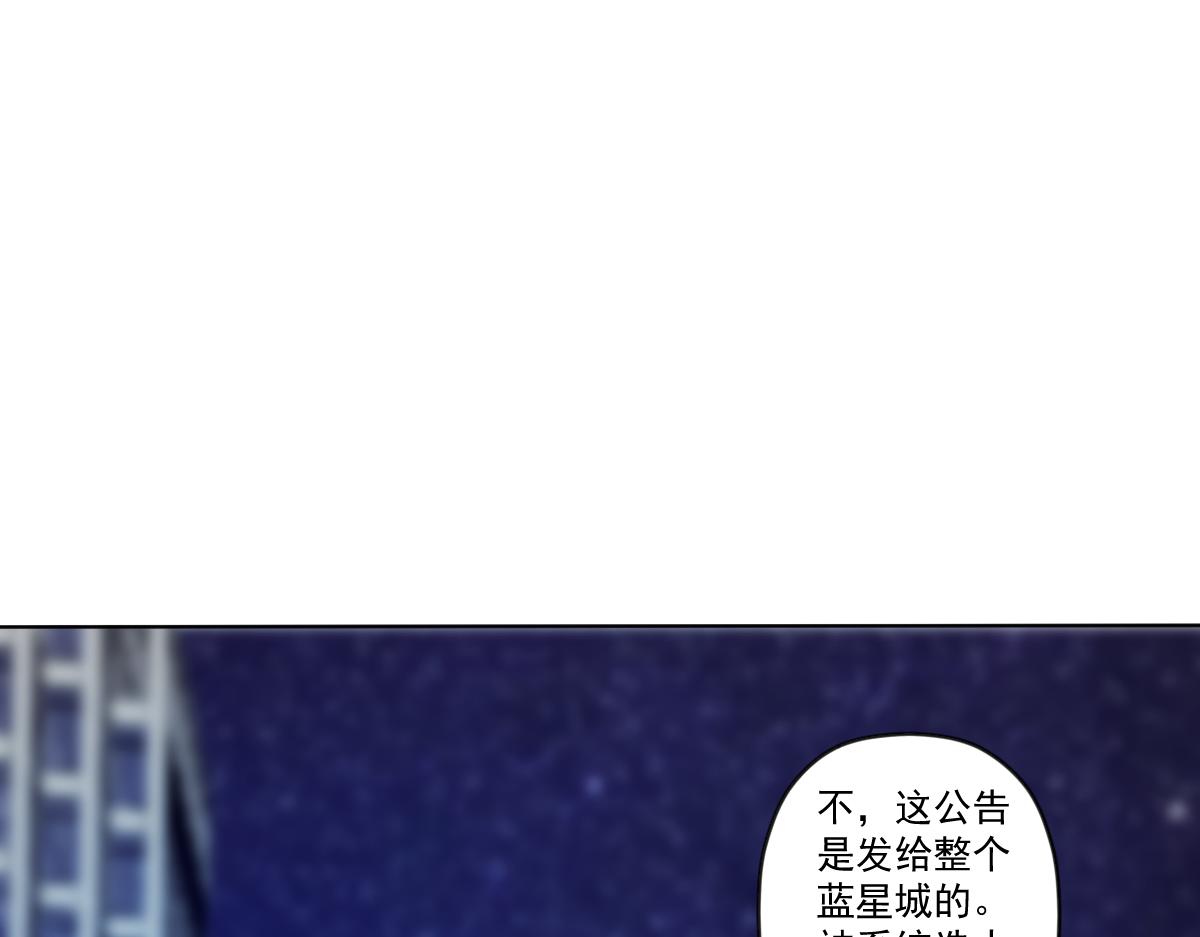 第十话 恐怖的地附灵65