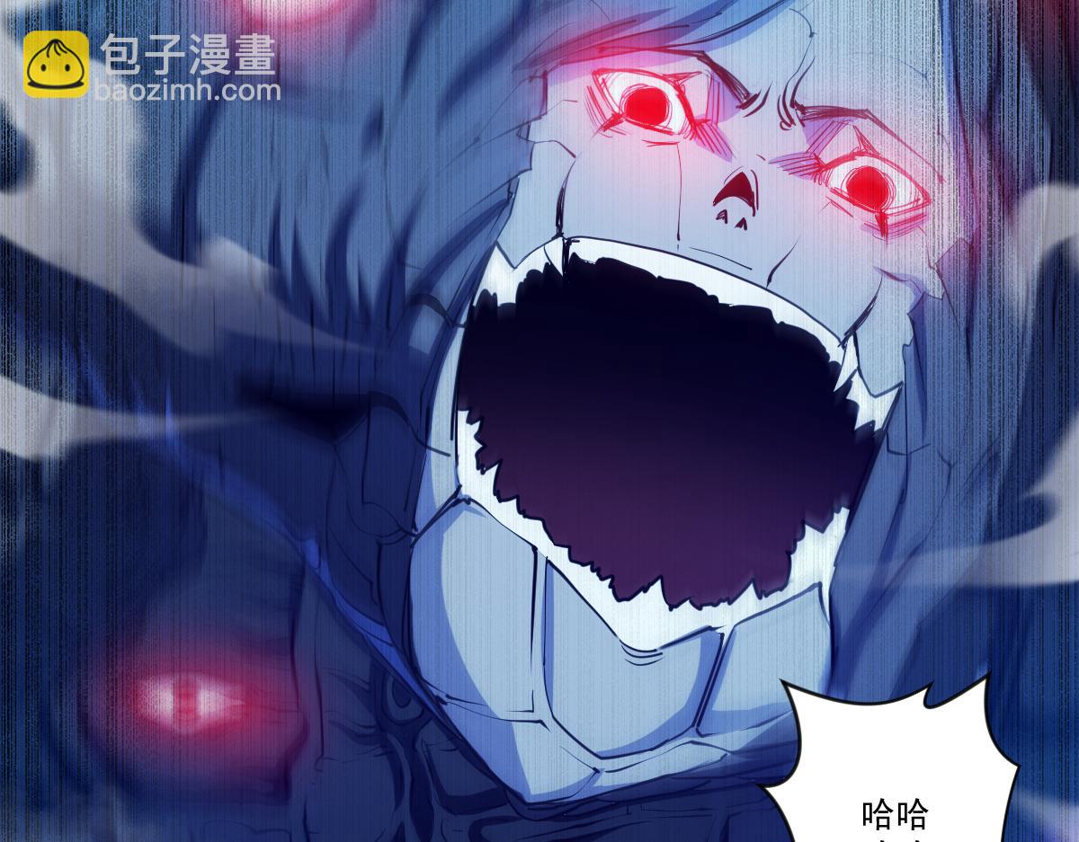 第十二话 大战地附灵82