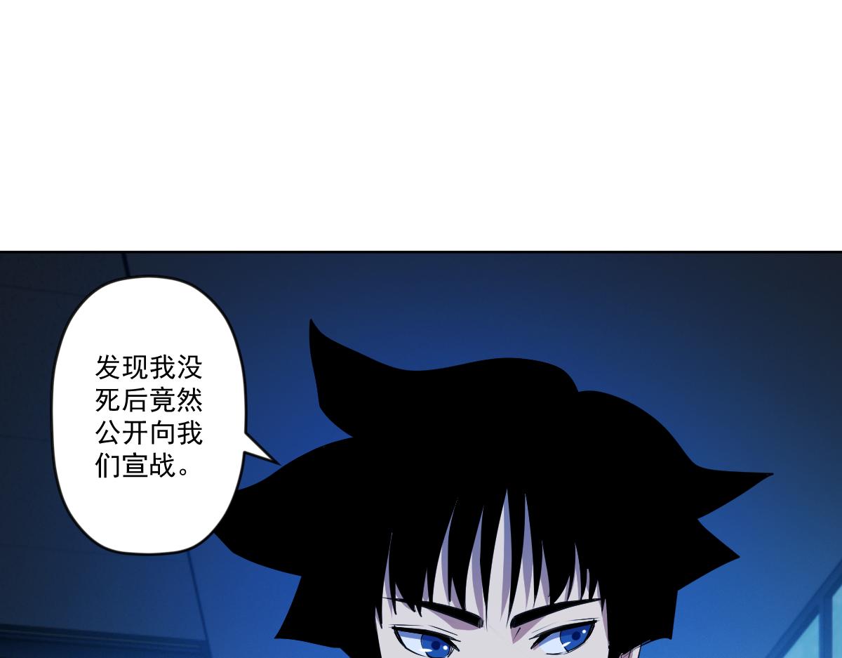 第十三话 电梯的女鬼86