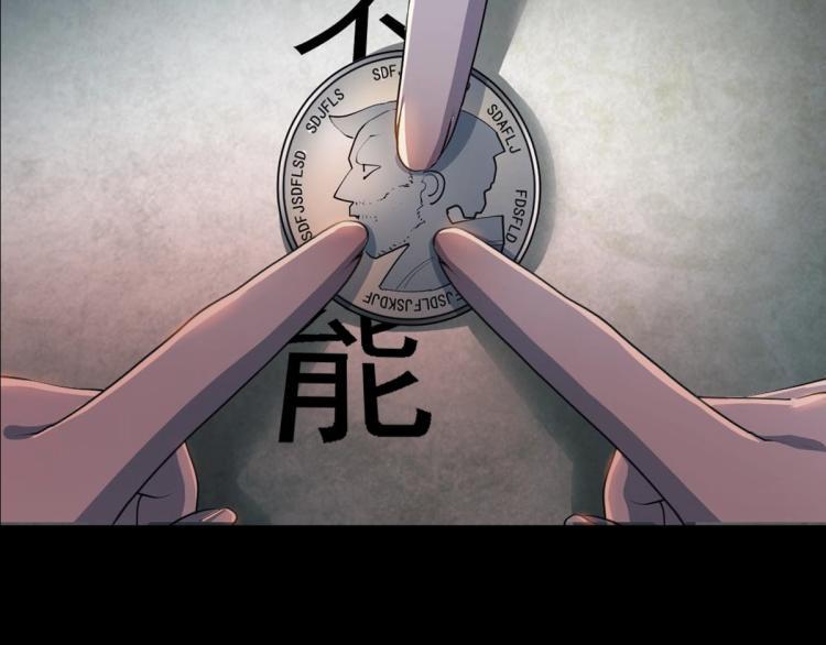 预热 破魔者8月24号上线1
