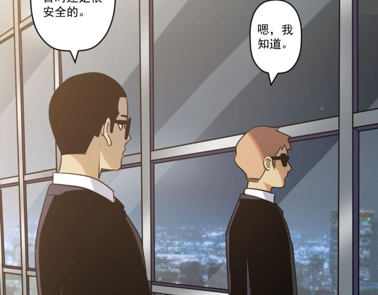第四话 反派下了绝杀令132