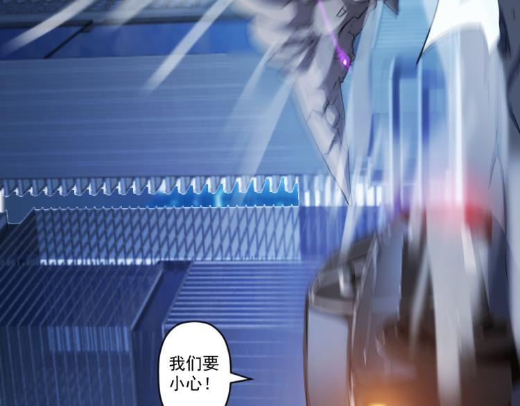 第6话 街道上的追杀161