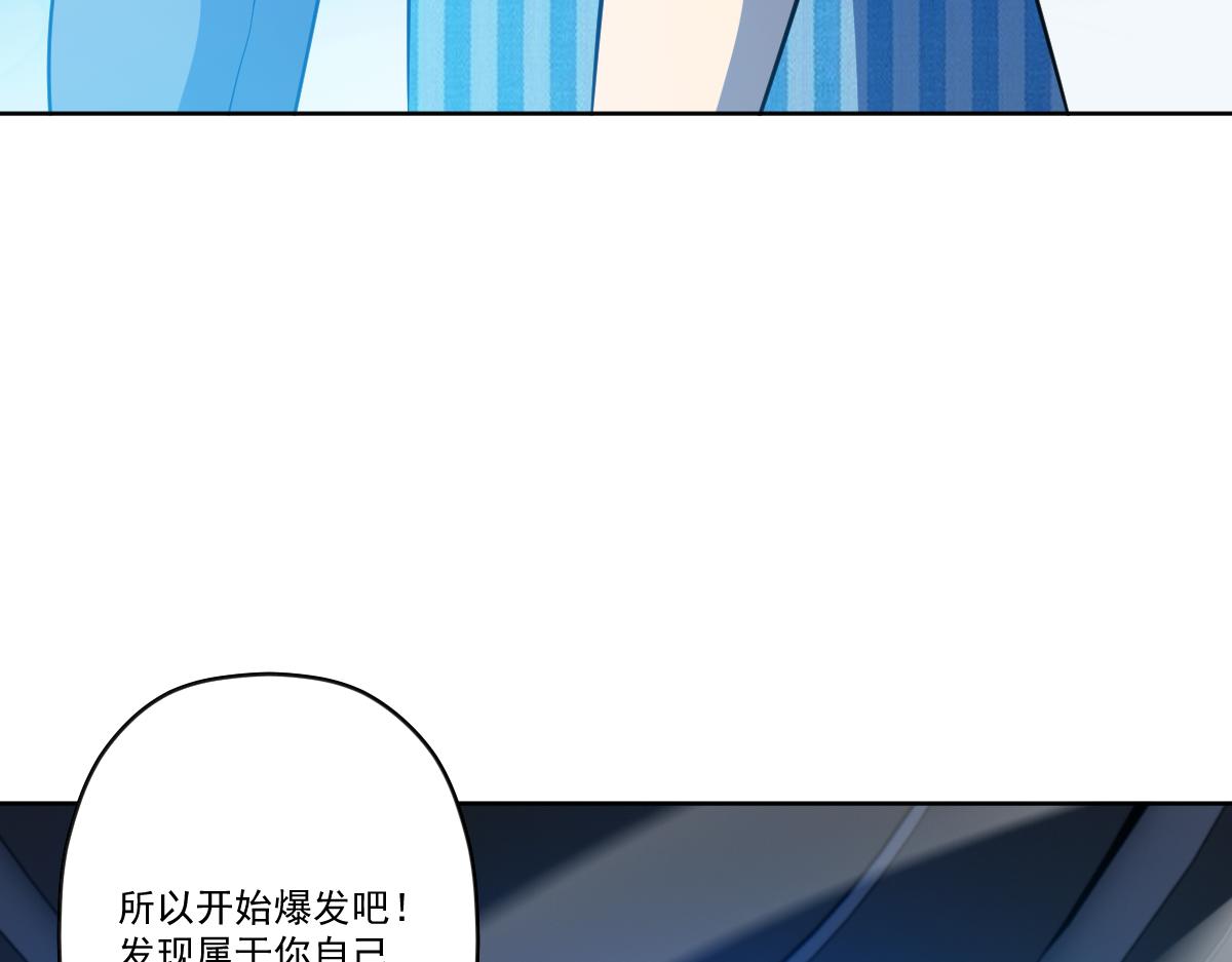 第十一话 爆发吧 新人84