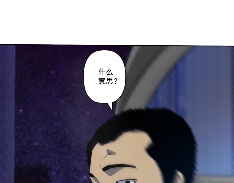 第6话 街道上的追杀134