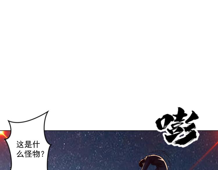 第一话 恐怖的游戏172