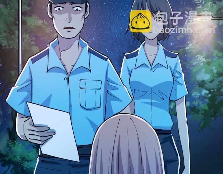 第一话 恐怖的游戏86