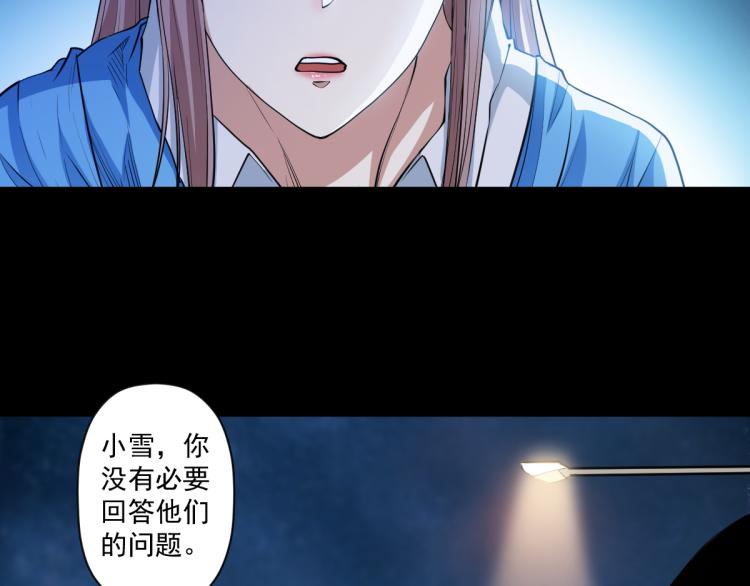 第一话 恐怖的游戏90