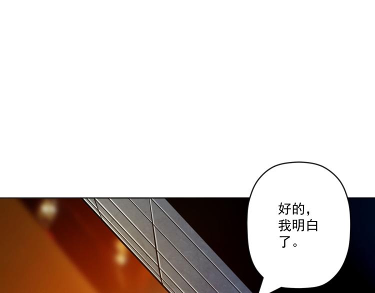 第四话 反派下了绝杀令162