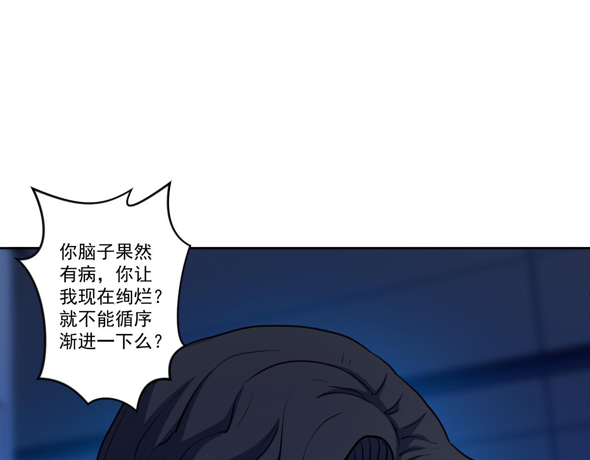 第十一话 爆发吧 新人87