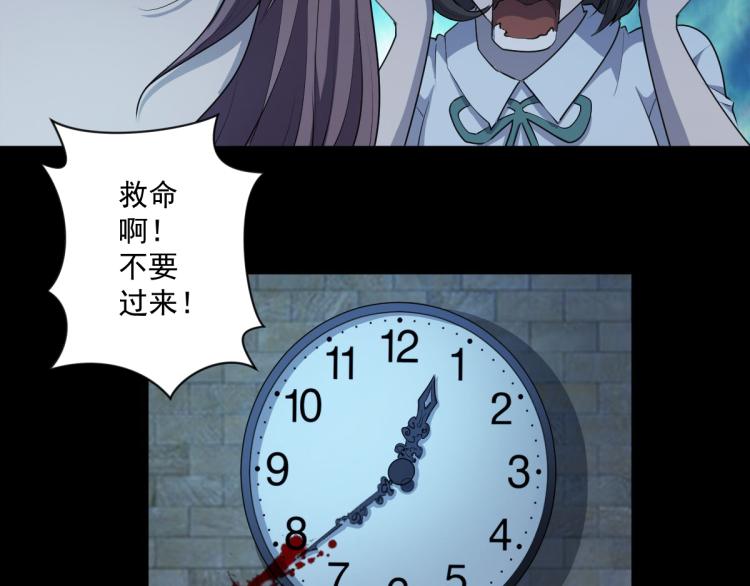 第一话 恐怖的游戏24