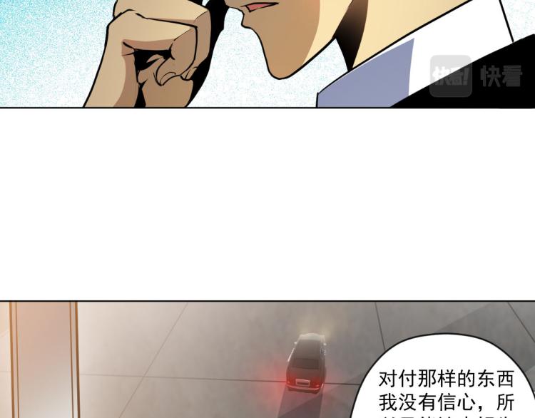 第四话 反派下了绝杀令137