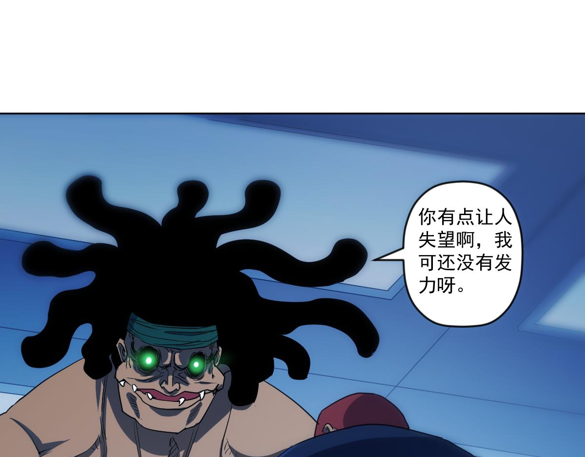 第十话 恐怖的地附灵80
