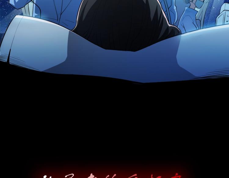 预热 破魔者8月24号上线12