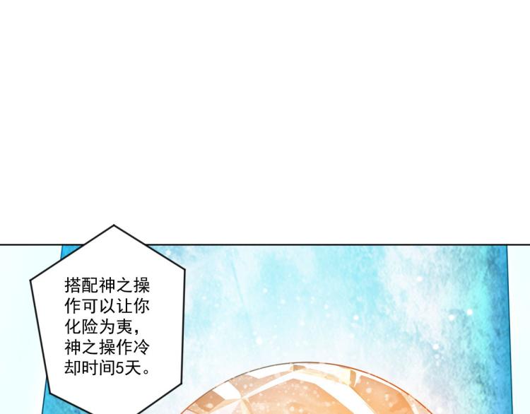 第6话 街道上的追杀21