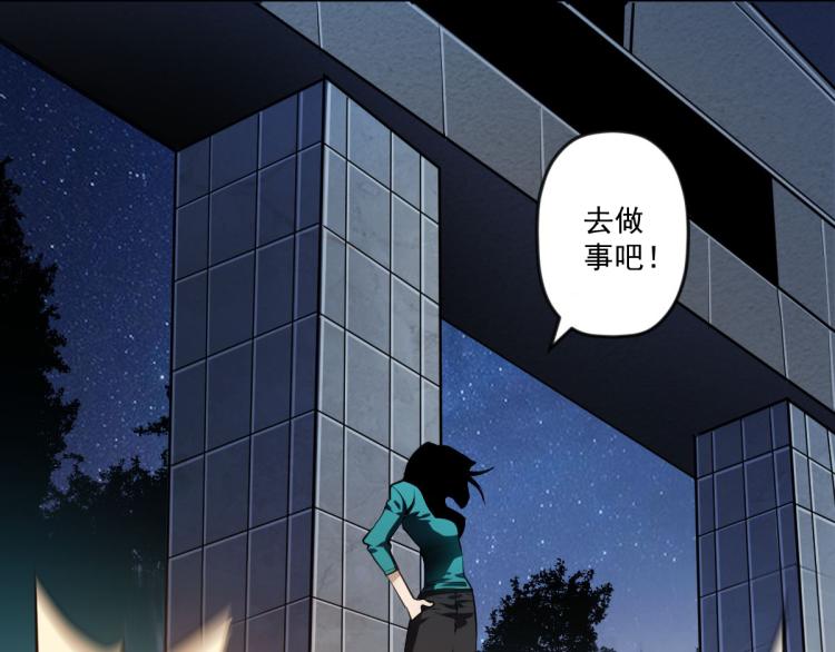 第四话 反派下了绝杀令168