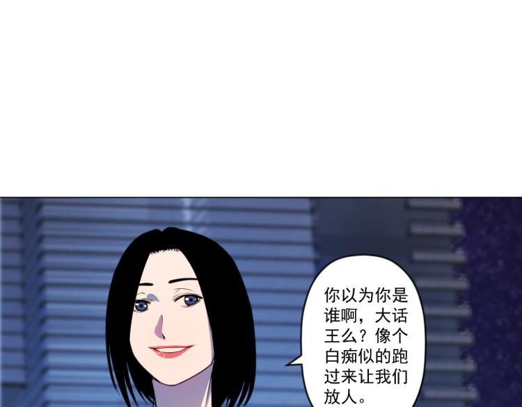 第7话 救人34