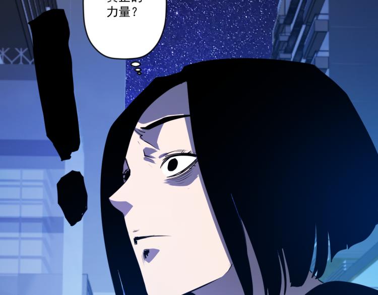第7话 救人71