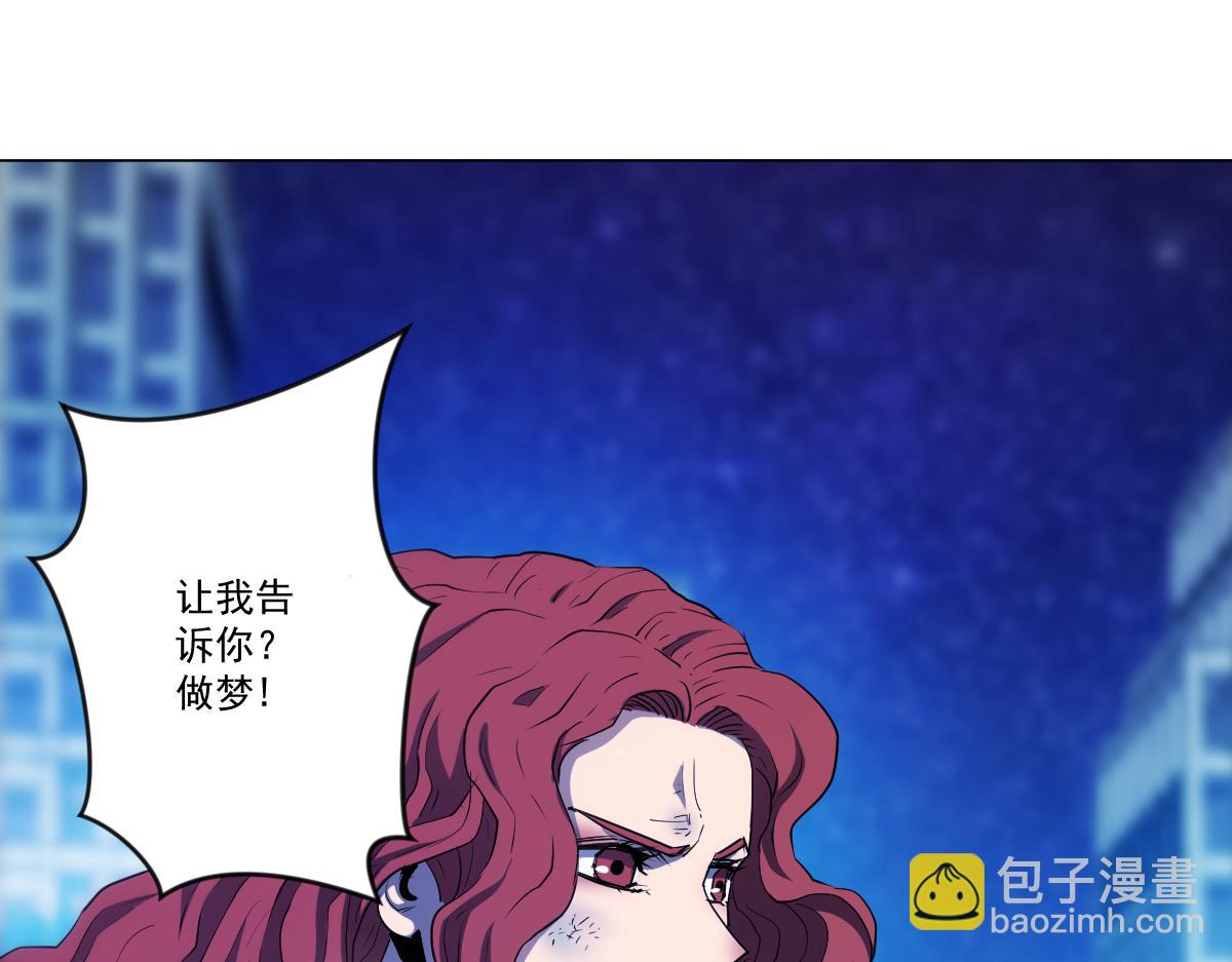第十话 恐怖的地附灵15
