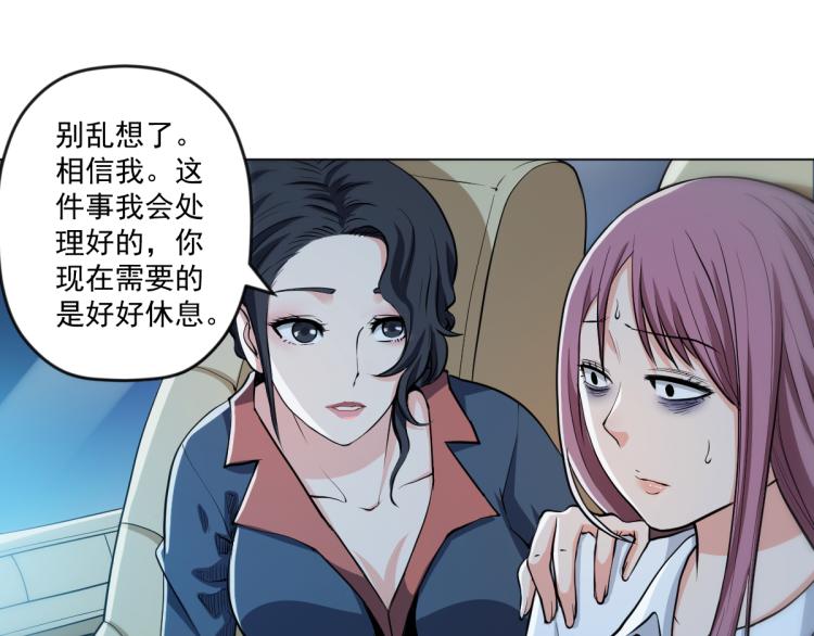 第一话 恐怖的游戏120