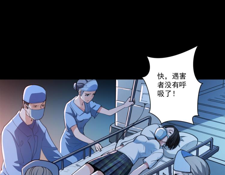 第一话 恐怖的游戏29