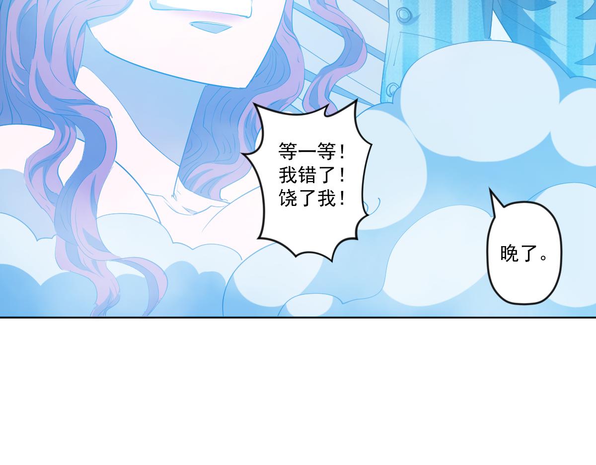 第十话 恐怖的地附灵29