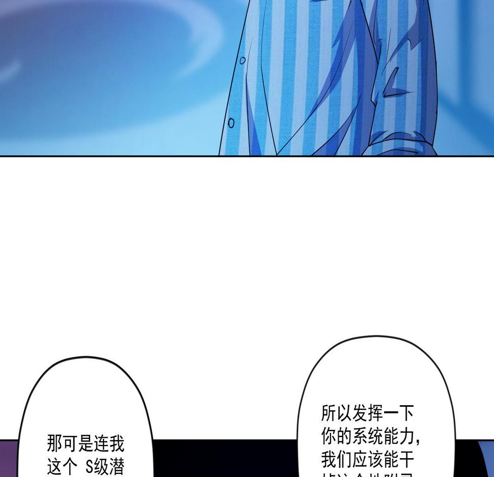 第十一话 爆发吧 新人7