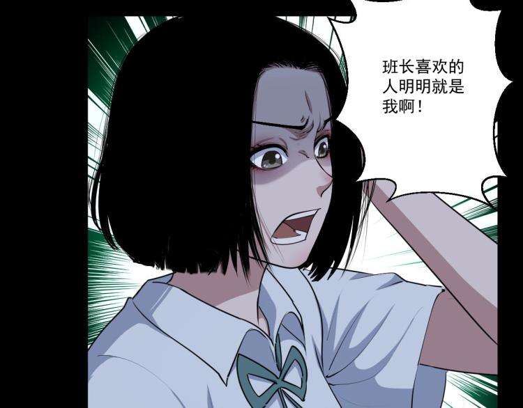 第一话 恐怖的游戏11