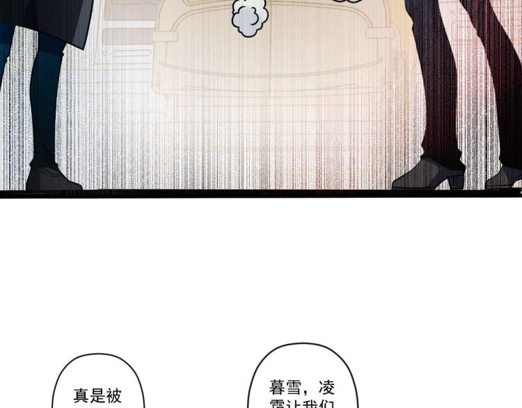 第四话 反派下了绝杀令44