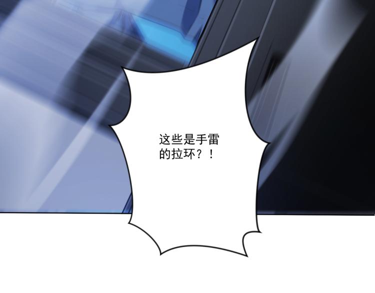 第6话 街道上的追杀139