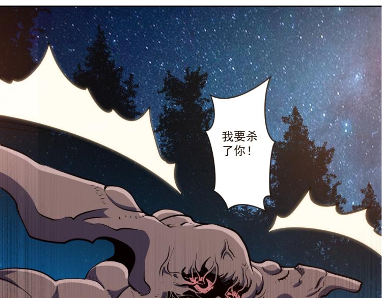 第二话 厉鬼的爆发126