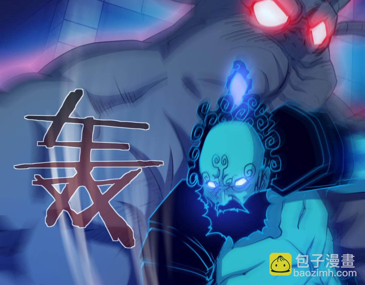第十二话 大战地附灵31