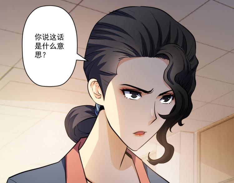 第四话 反派下了绝杀令79