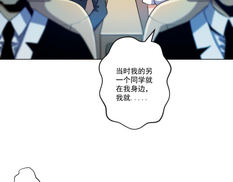 第一话 恐怖的游戏103
