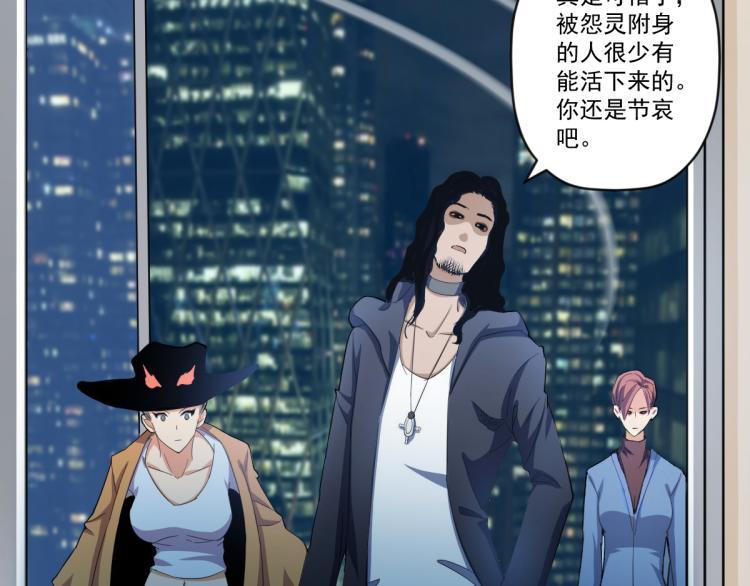 第三话 反叛boss的一击160