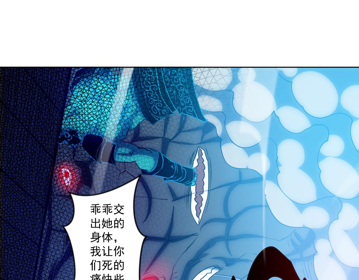 第十二话 大战地附灵66