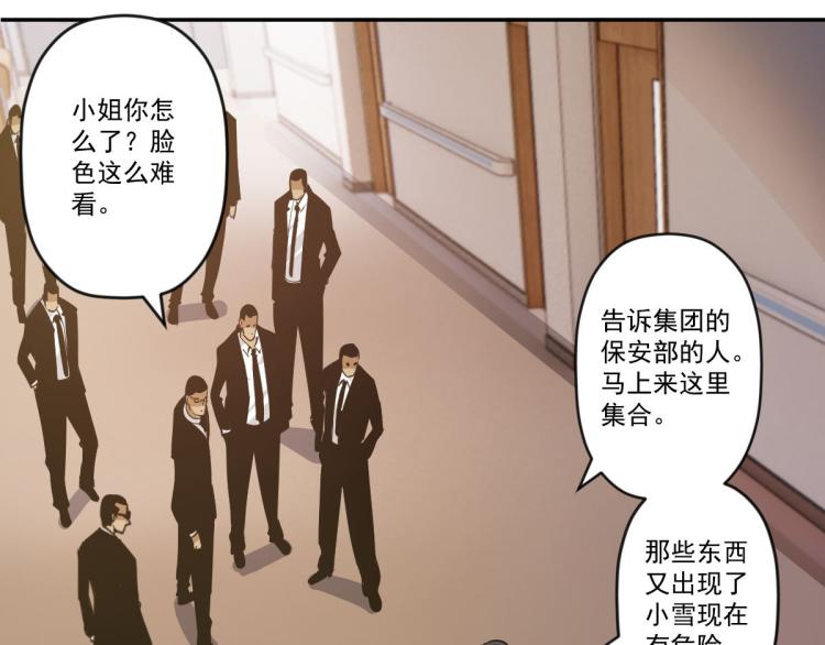 第四话 反派下了绝杀令74