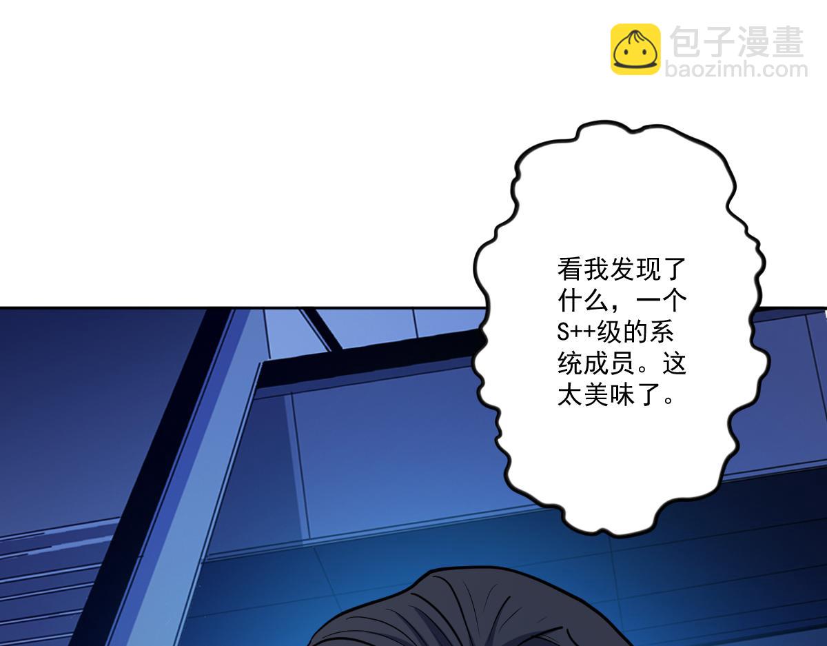 第十一话 爆发吧 新人62