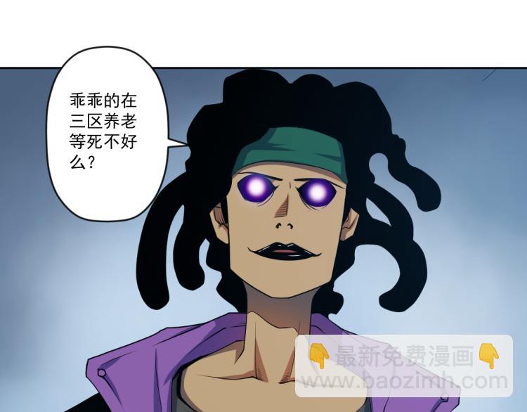 第5话 绝望的医院139