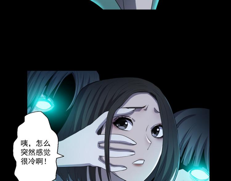 第一话 恐怖的游戏21