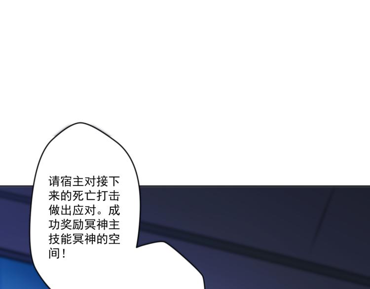 第6话 街道上的追杀84