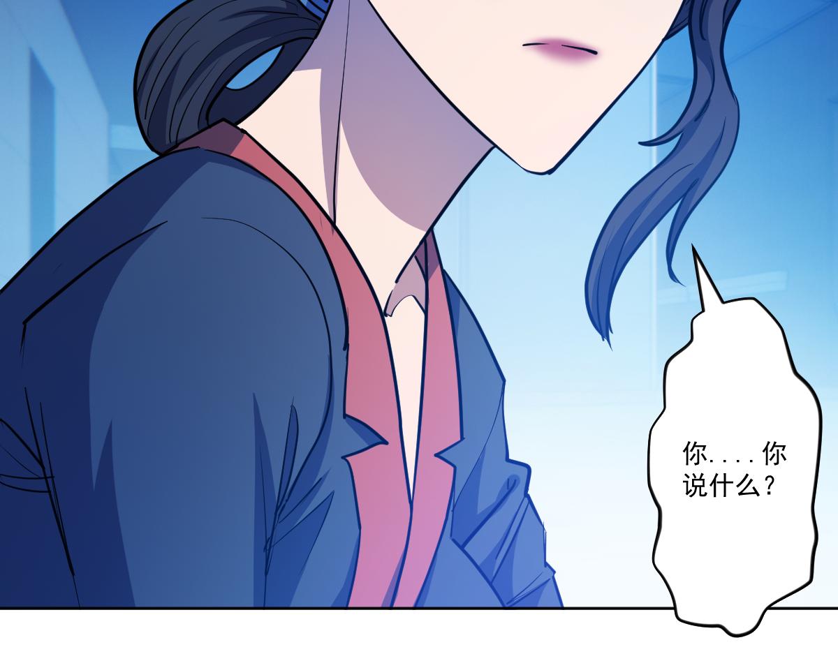 第十一话 爆发吧 新人80