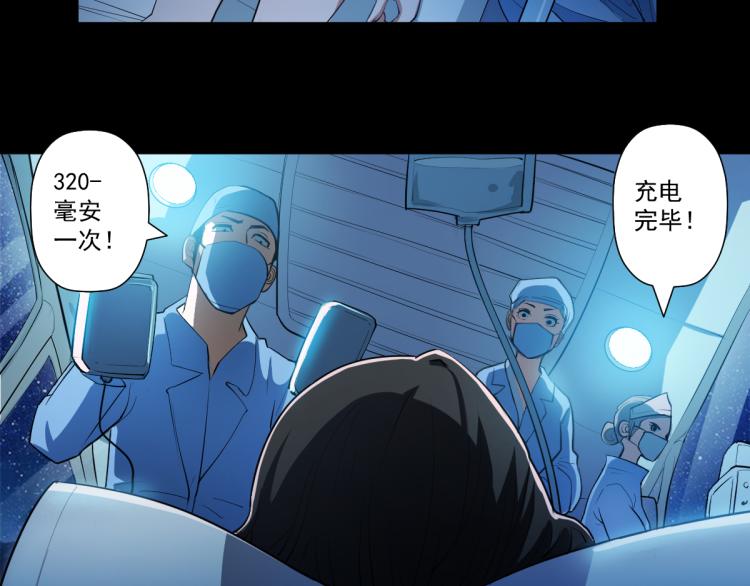 第一话 恐怖的游戏32