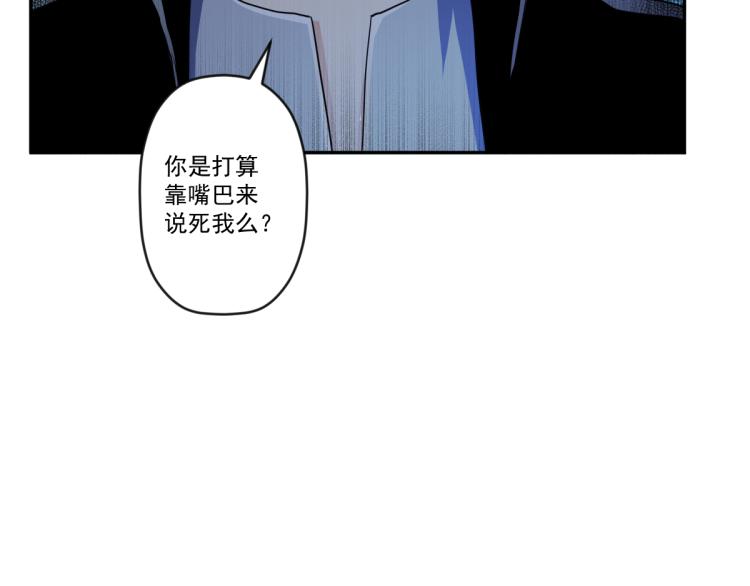 第二话 厉鬼的爆发101