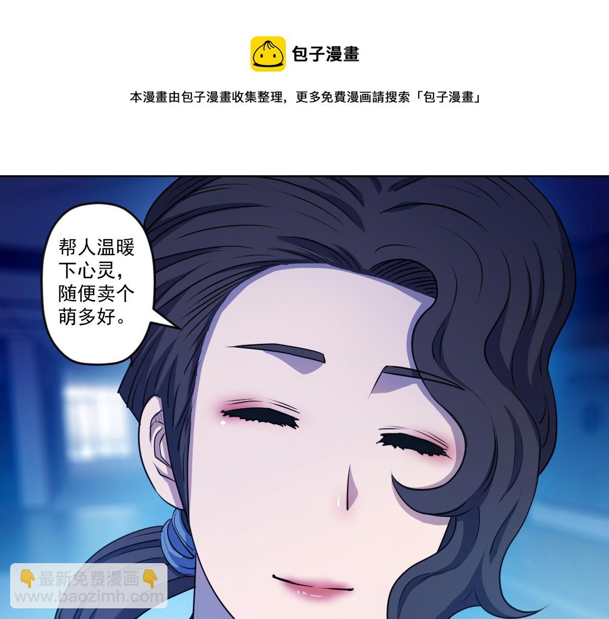 第十一话 爆发吧 新人26