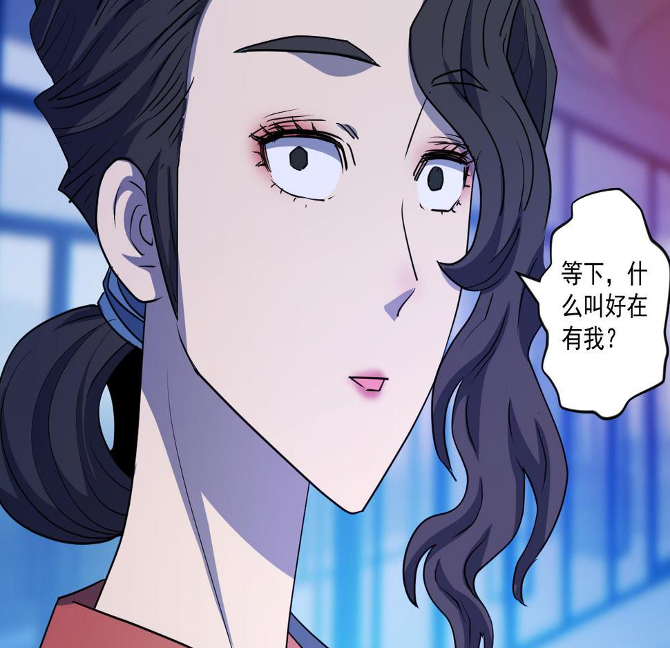 第十一话 爆发吧 新人4