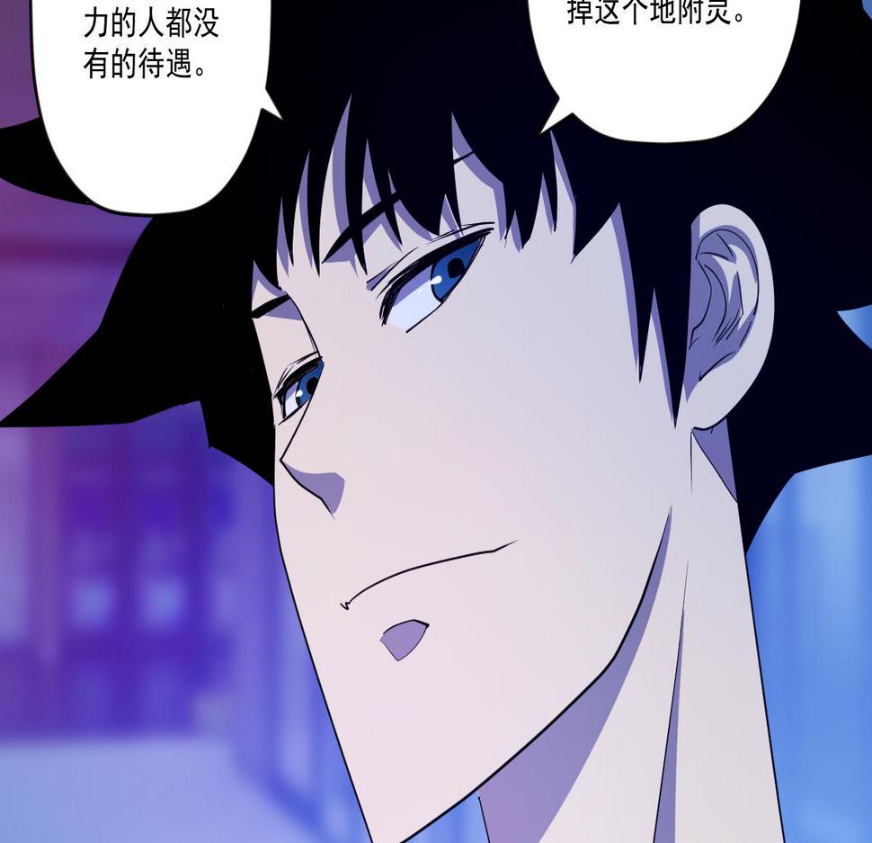 第十一话 爆发吧 新人8
