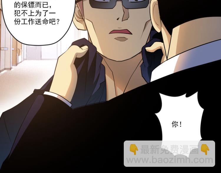 第四话 反派下了绝杀令95