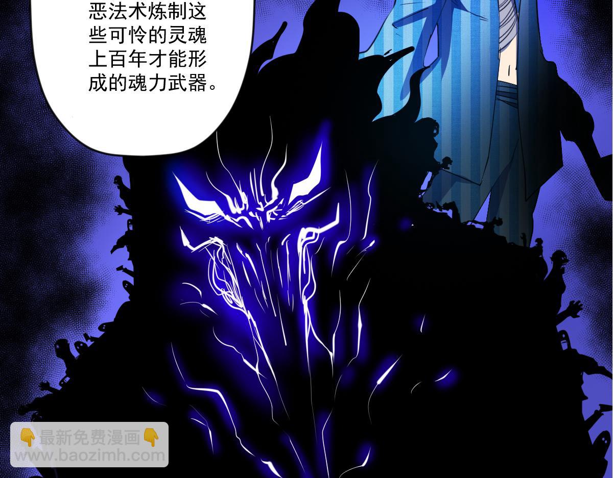 第十话 恐怖的地附灵135